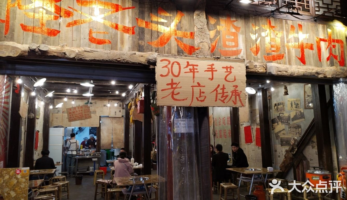 好吃入味的渣渣牛肉