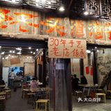 好吃入味的渣渣牛肉