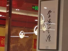 -晋阳春·山西菜·北京烤鸭(交大店)