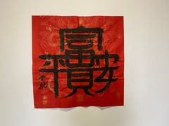 -军湘府·湘菜·川菜·融合菜