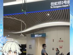 -上海浦东国际机场-T2航站楼
