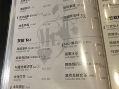 菜单-Mr.J义法厨房(北医店)