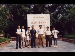 -重庆工商大学(南岸校区)