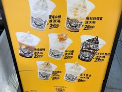 -OUR Bakery(三里屯太古里店)