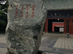 -开封府