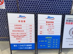 -遇上西雅图多融合海鲜自助餐厅(中房金谊广场店)
