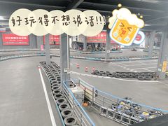 -速马赫卡丁车(琶洲店)