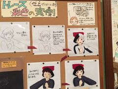 -三鹰之森吉卜力美术馆