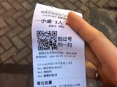 -锅来乐地锅鸡(安亭店)