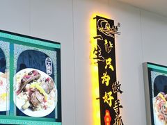 -民杨抓饭(柏香苑店)