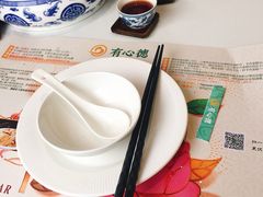 -有心德(麦地店)