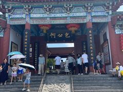 -开封包公祠