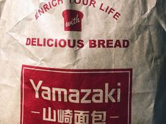 -山崎面包(苏州中心店)