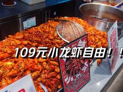 -遇上西雅图多融合海鲜自助餐厅(中房金谊广场店)