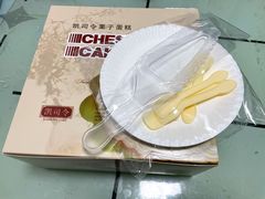 -凯司令西点房(虹桥路站店)