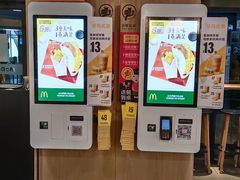 -麦当劳(天塔道店)