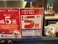 -红跑车(滨湖银泰店)