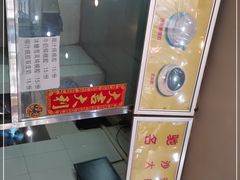 -沙湾姜埋奶(兴新包店)