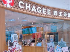-万达广场(北一路店)