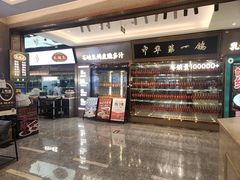 -朱记乳鸽王·非遗石岐乳鸽·全鸽宴(大兴旗舰店)
