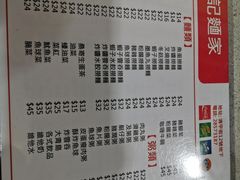 菜单-联记面家(新马路店)