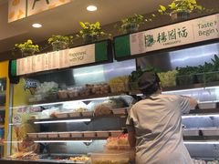 -杨国福麻辣烫(真光路店)