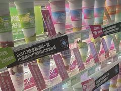 -Blueglass酸奶(财富购物中心店)