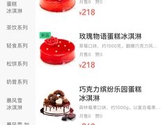 -DQ·蛋糕·冰淇淋(惠山万达店)