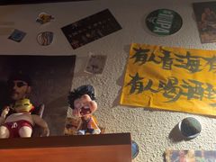 -三杯赤運·中式小酒馆(所城里店)