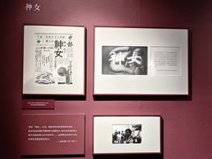 -上海电影博物馆
