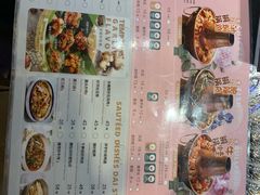 菜单-浩海火燒雲傣家菜(静安芮欧店)