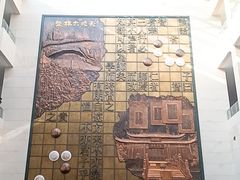 -衢州市博物馆