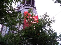 -梅龙镇广场