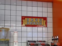 -拼二潮汕牛肉粿条(花城汇店)