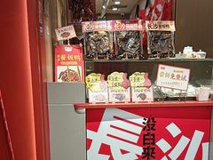 -黑色经典臭豆腐·湖南特产(太平街口店)