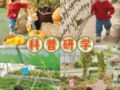 -盈香心动乐园