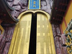 -上海东林寺(金山区)