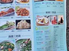 -原製原味(普陀山磐龙店)