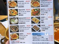 菜单-金北顺大锅家(신사본점)