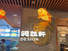 -德胜轩正宗顺德菜(宝安沙井会展中心店)