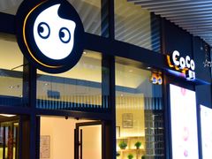 门面-CoCo都可(东城国贸店)