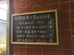 -椰爺爺·椰子冻砵仔糕