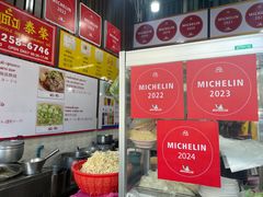 -榮泰米粉湯(Left Shop)