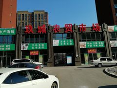 门面-吉林大学前卫南校区-湖畔餐厅