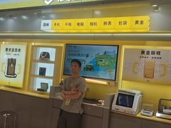 -爱回收(五角场万达店)