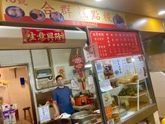 -下环街市熟食中心