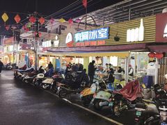 -有间冰室(侨港风情街店)