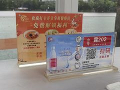 -鹿鸣酒家(越秀店)