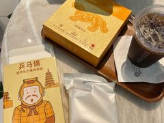 -丹礼糖甜品