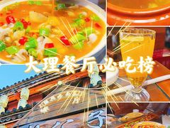 -段公子·精品云南菜